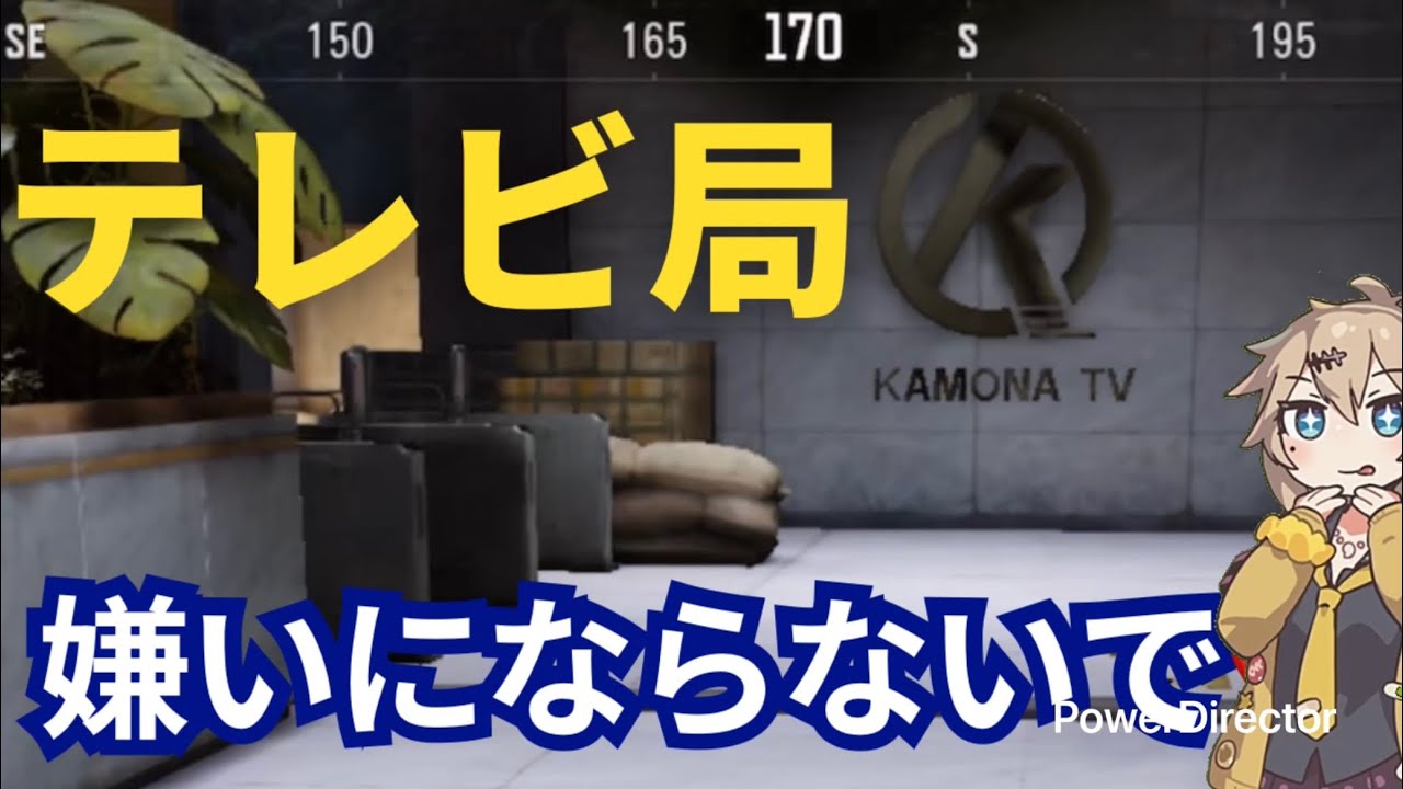 【アリーナブレイクアウト】 テレビ局が苦手なあなたに届け！知識があればいくらでも稼げる神マップ　#アリブレ #暗区突围 #ArenaBreakout
