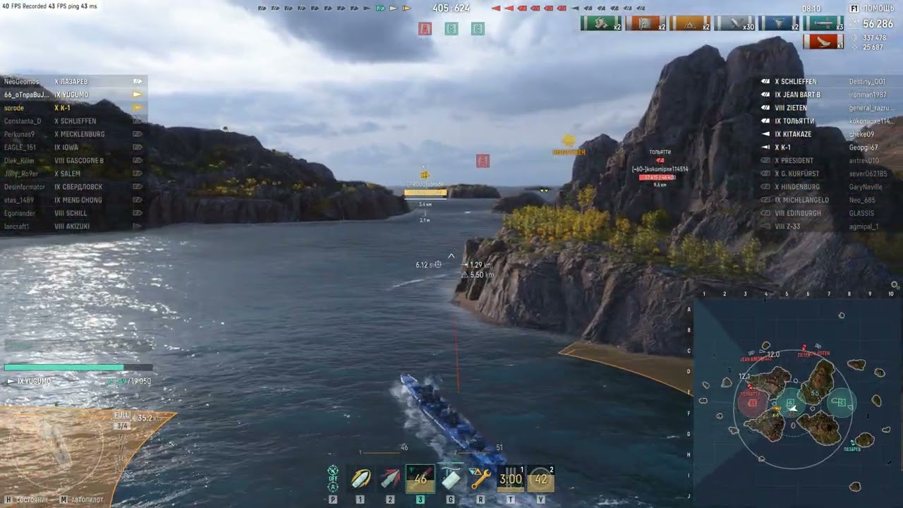 мы тащили как могли