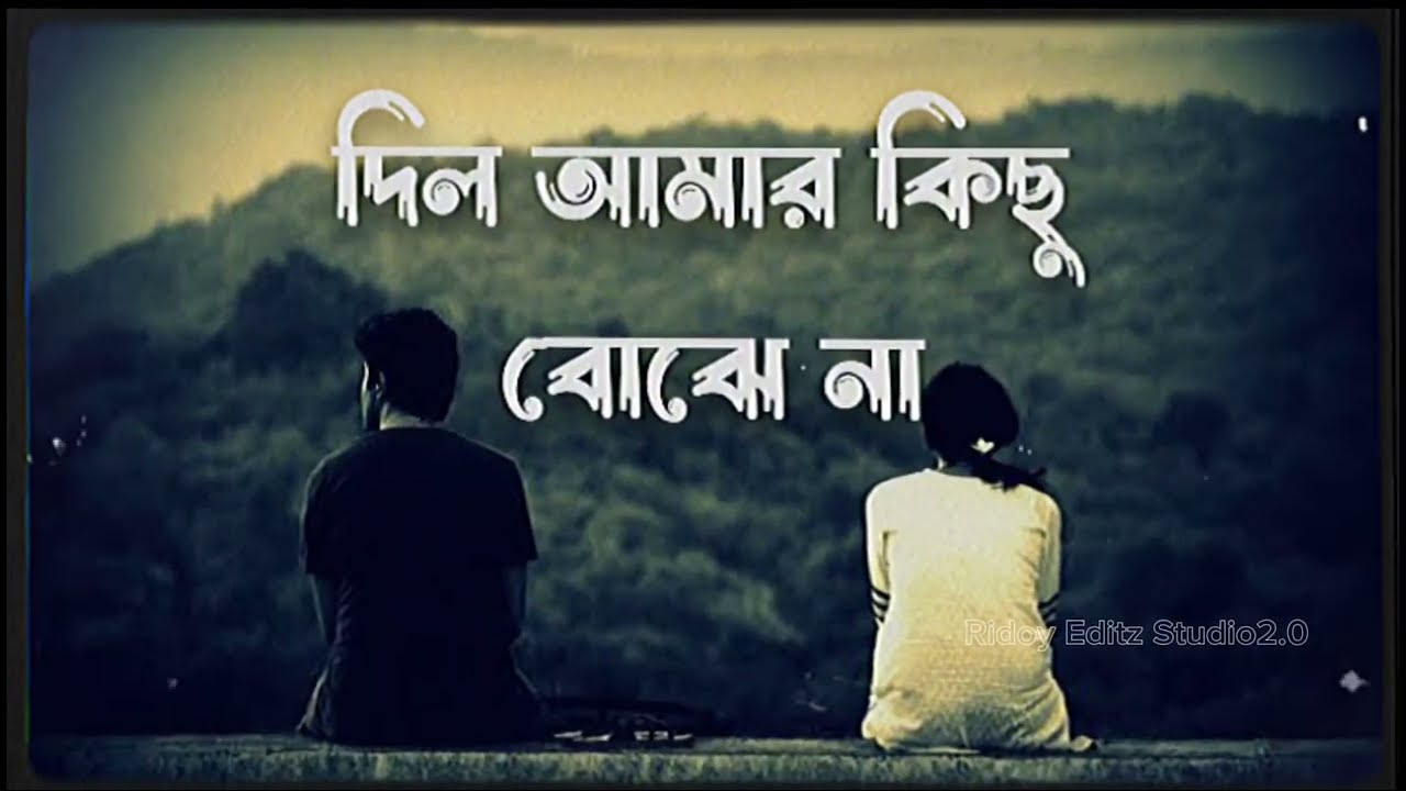 Dil Amar |দিল আমার |Tanjib Sarowar |Helen| Sajid Sarker |Tanjib Hit Song |Official MusicVideo