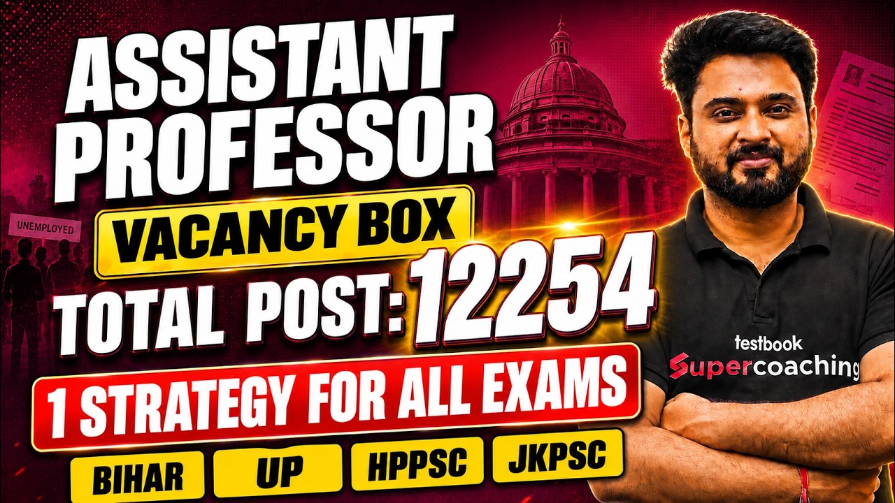 Assistant Professor Vacancy 2026 | Post: 12254 | Bihar & UP Assistant Professor Preparation Strategy