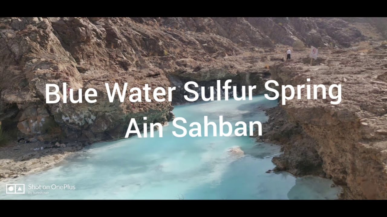 Blue Water Sulfur Spring Oman  Ain Sahban