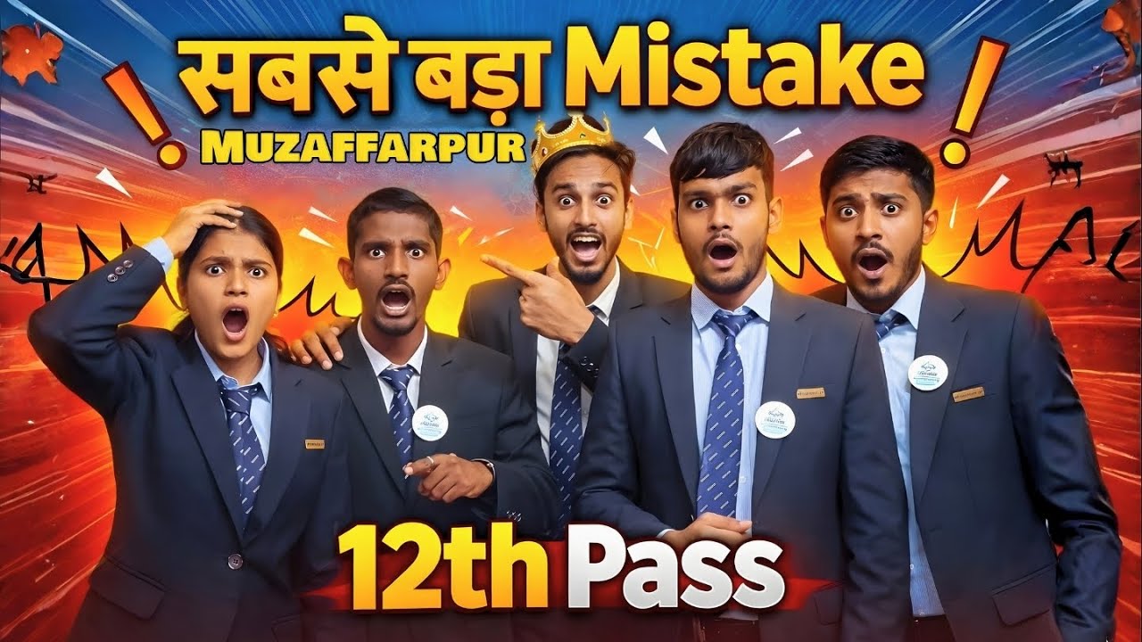 Best BBA College in Muzaffarpur Bihar 🚀 BBA Institute in Muzaffarpur Bihar ⚡ Chaitanya College