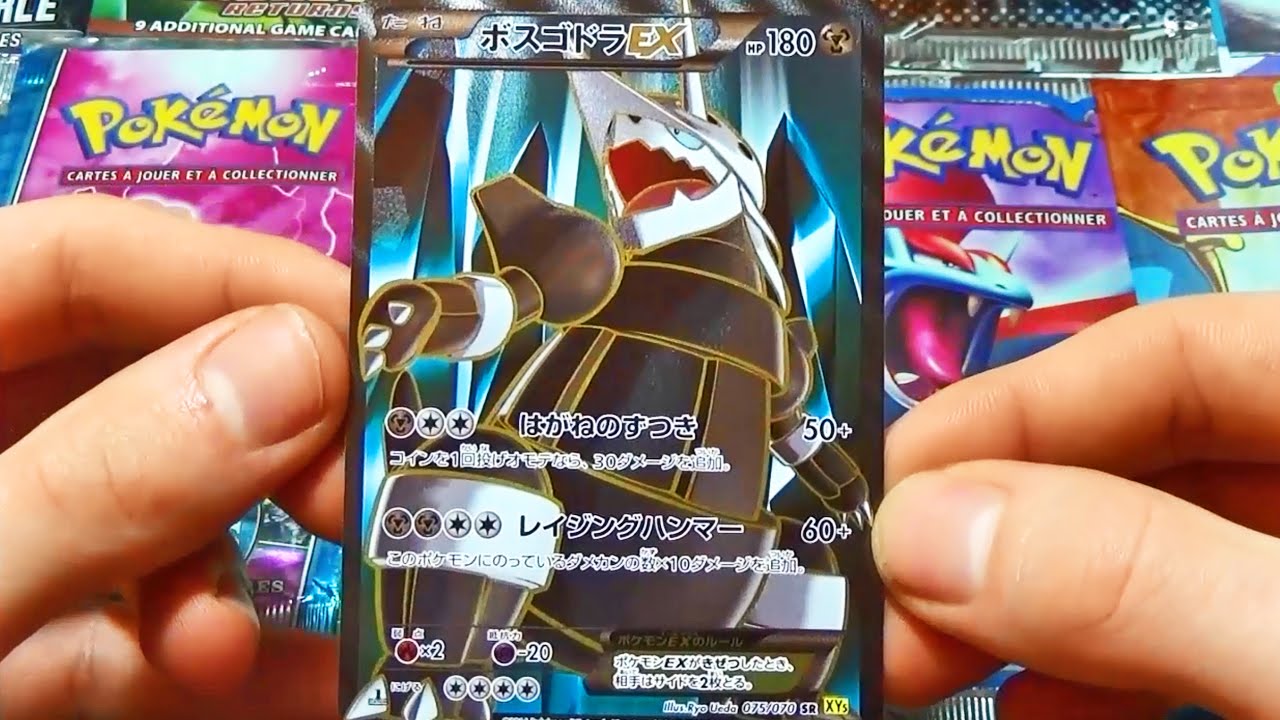 Ouverture de 20 Boosters Pokémon XY5 Gaia Volcano ! INCROYABLE CARTES ! Booster Box Opening !