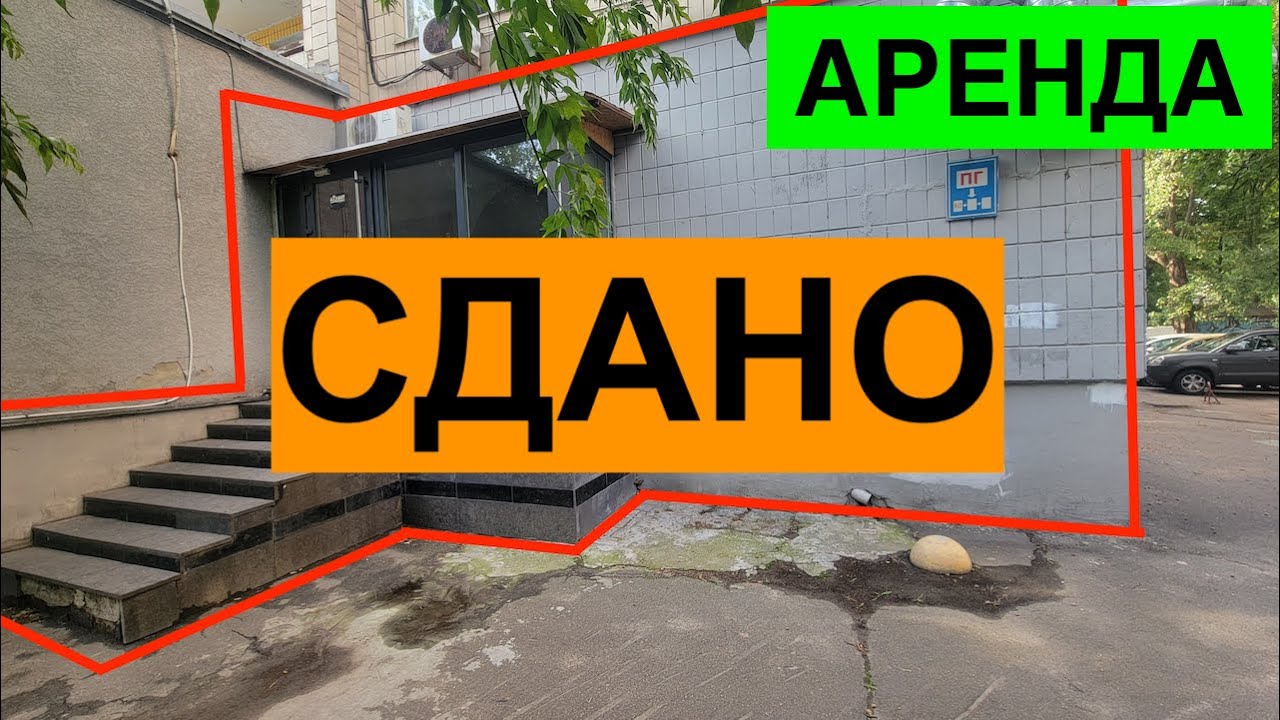 АРЕНДА кафе / кальян-бар / игровой клуб / кейтеринг 75м2 на ул Борщаговская 210 в Киеве