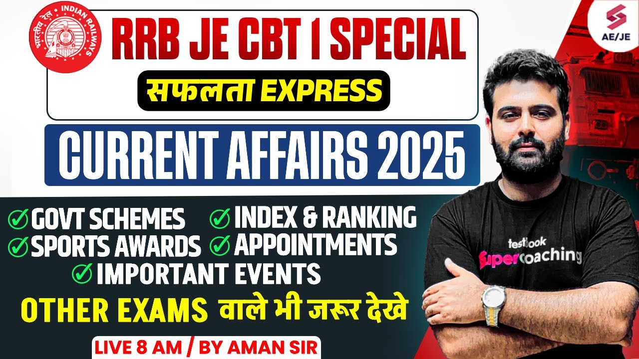 Current Affairs for RRB JE/ SSC JE 2025 | Daily Current Affairs for AE & JE Exams 2026 | Aman Sir
