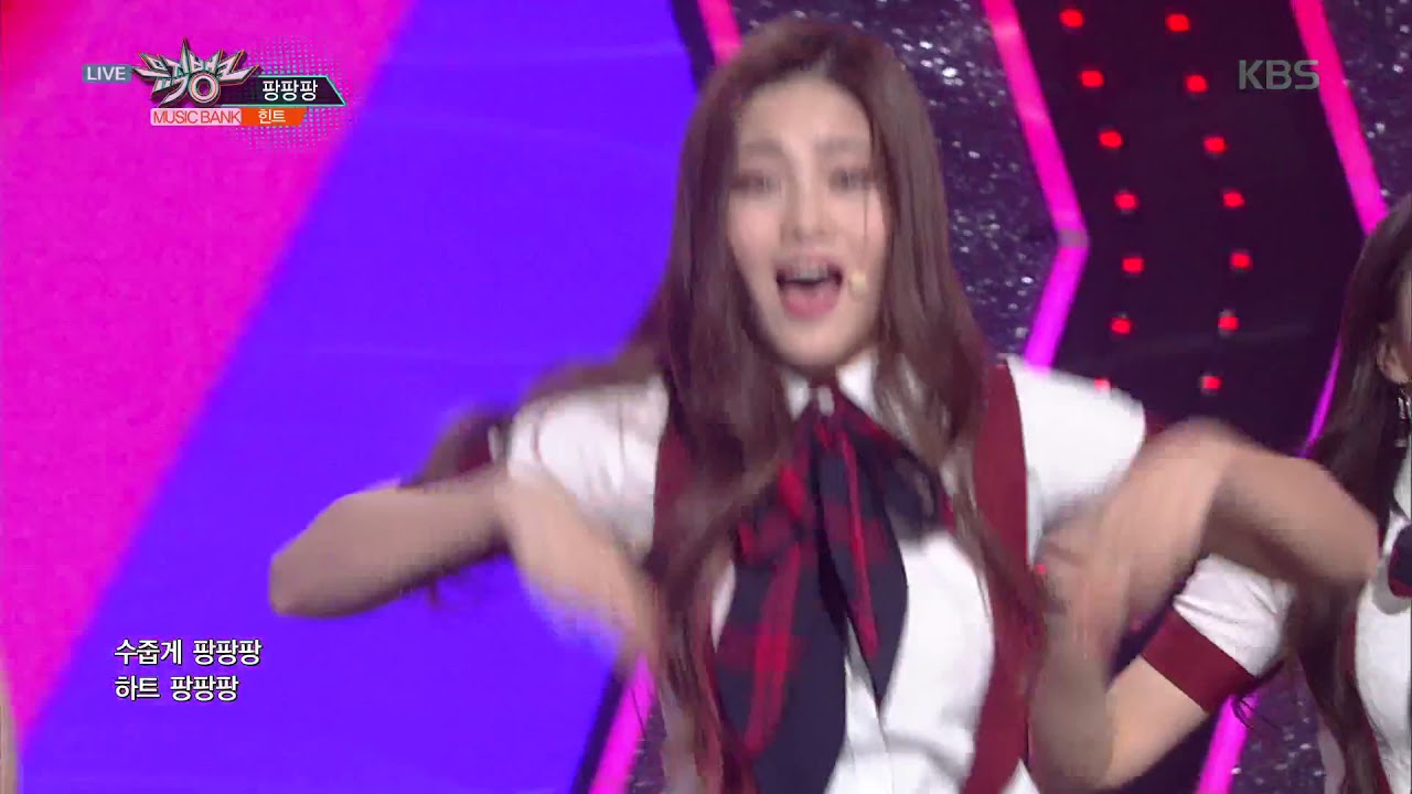 뮤직뱅크 Music Bank - 팡팡팡 - 힌트 (PangPangPang - HINT).20180309