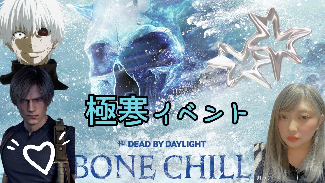 【#dbd】21〜22時くらいから配信予定なのに寝て22時半から配信☝️