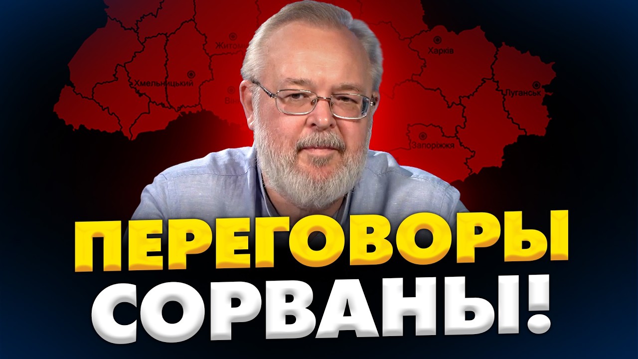 Тревожный сигнал! Зеленскому предлагают цену мира. Путин диктует условия. Ермолаев