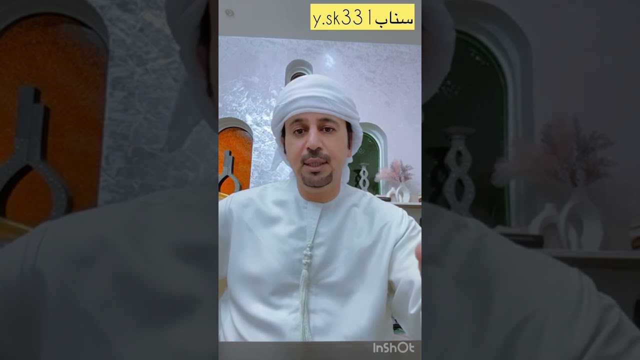 هجرة بني كعب من نجد والحجاز إلى الأحواز،،الجزء الأول