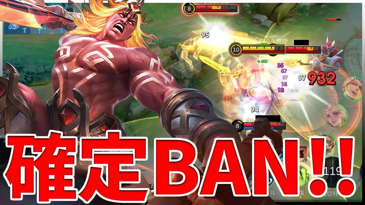 【モバレ】被ダメ30％カットで一気に確定BANまで評価上げたラプラプ！ 弱体化決まったみたいだから今のうちに使っとこう【モバイルレジェンド/MobileLegend】【Cyneric】