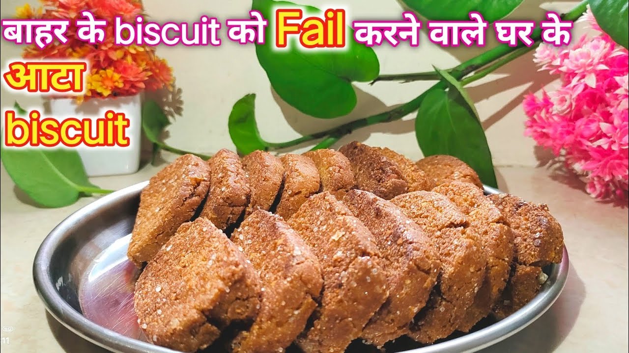 गेहूं के आटे से बनाए स्वादिष्ट और हेल्थी खस्ता Coconut Biscuit | Atta Biscuit Recipe