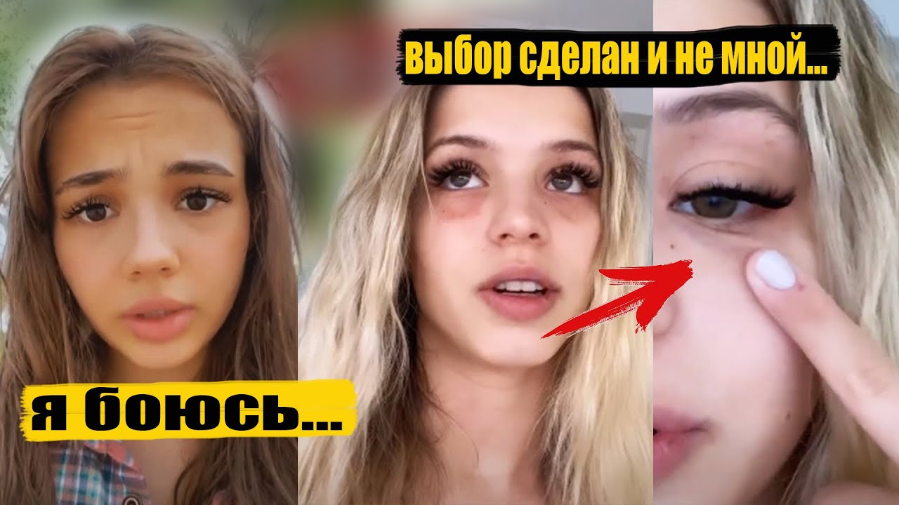Чего боится Карнавал? Юля и Даня снова поссорились? Егор Шип дал руку в беде