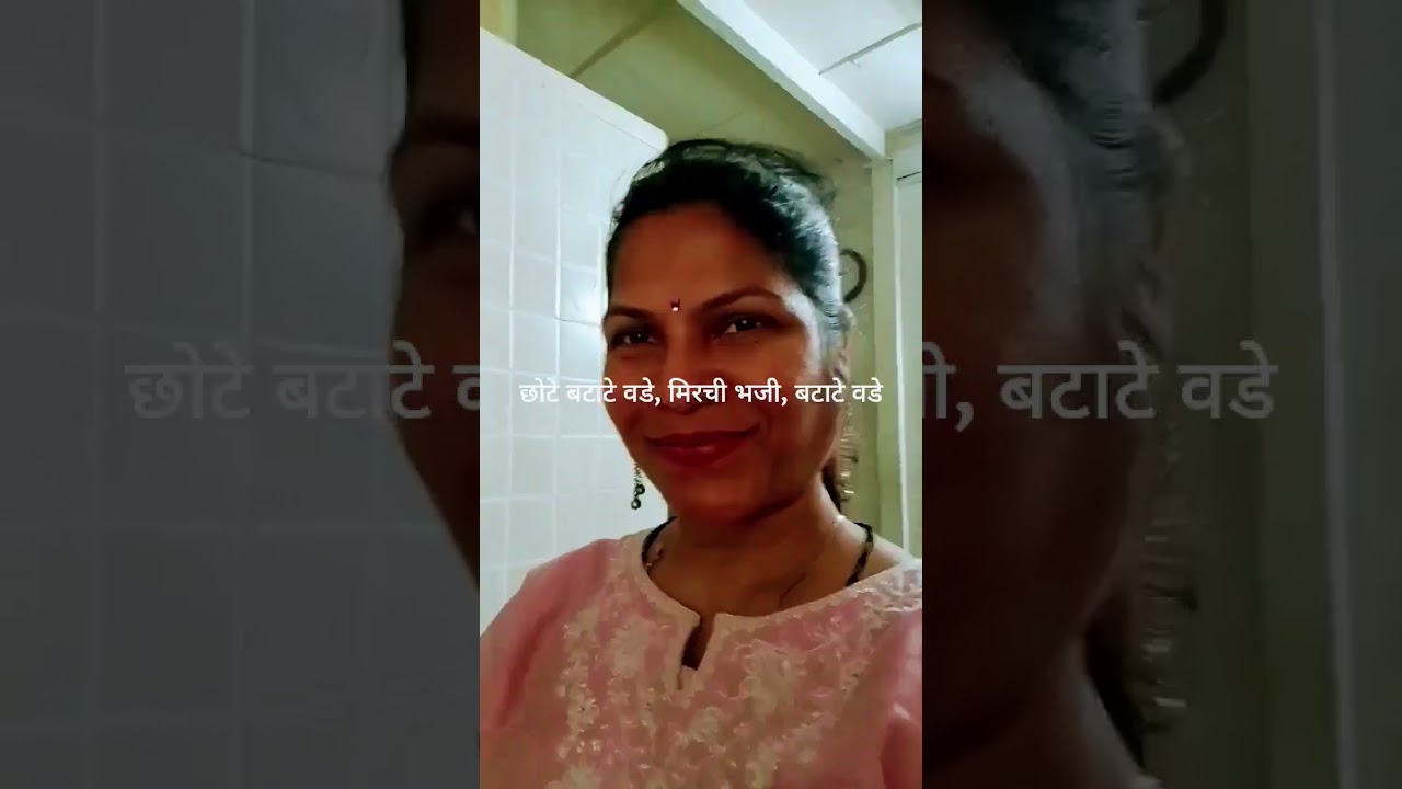 रोजच्या जेवणा ची लज्जत वाढायला बटाटा वडे आणि मिरची आणि बटाटा भजी.