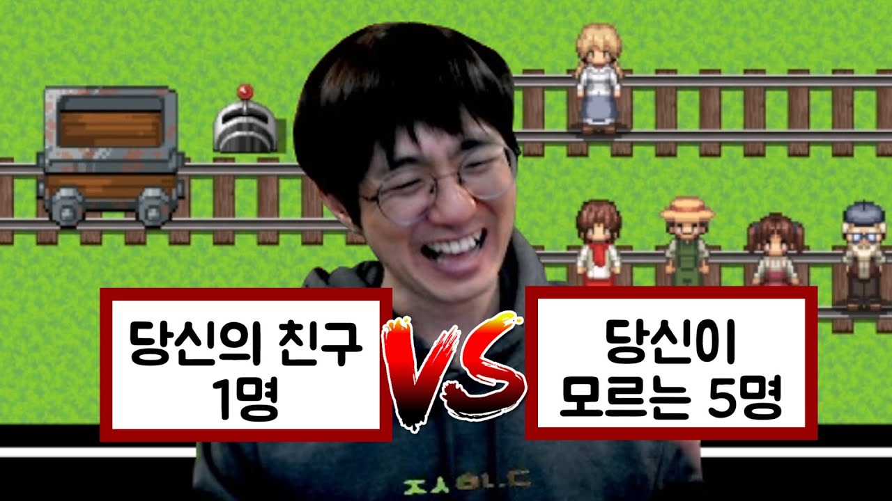 [케인] 둘중 한쪽은 죽는다 (나락 게임)