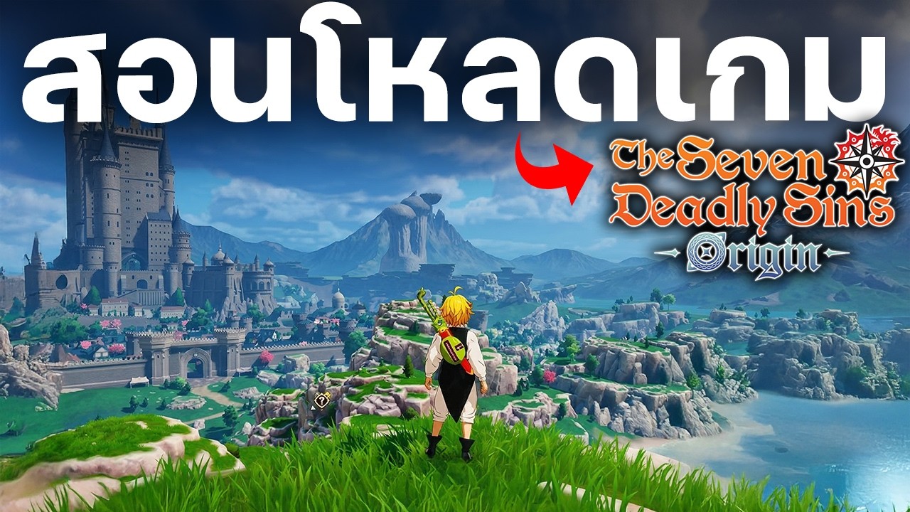 How to Download The Seven Deadly Sins Origin on PC 2026
