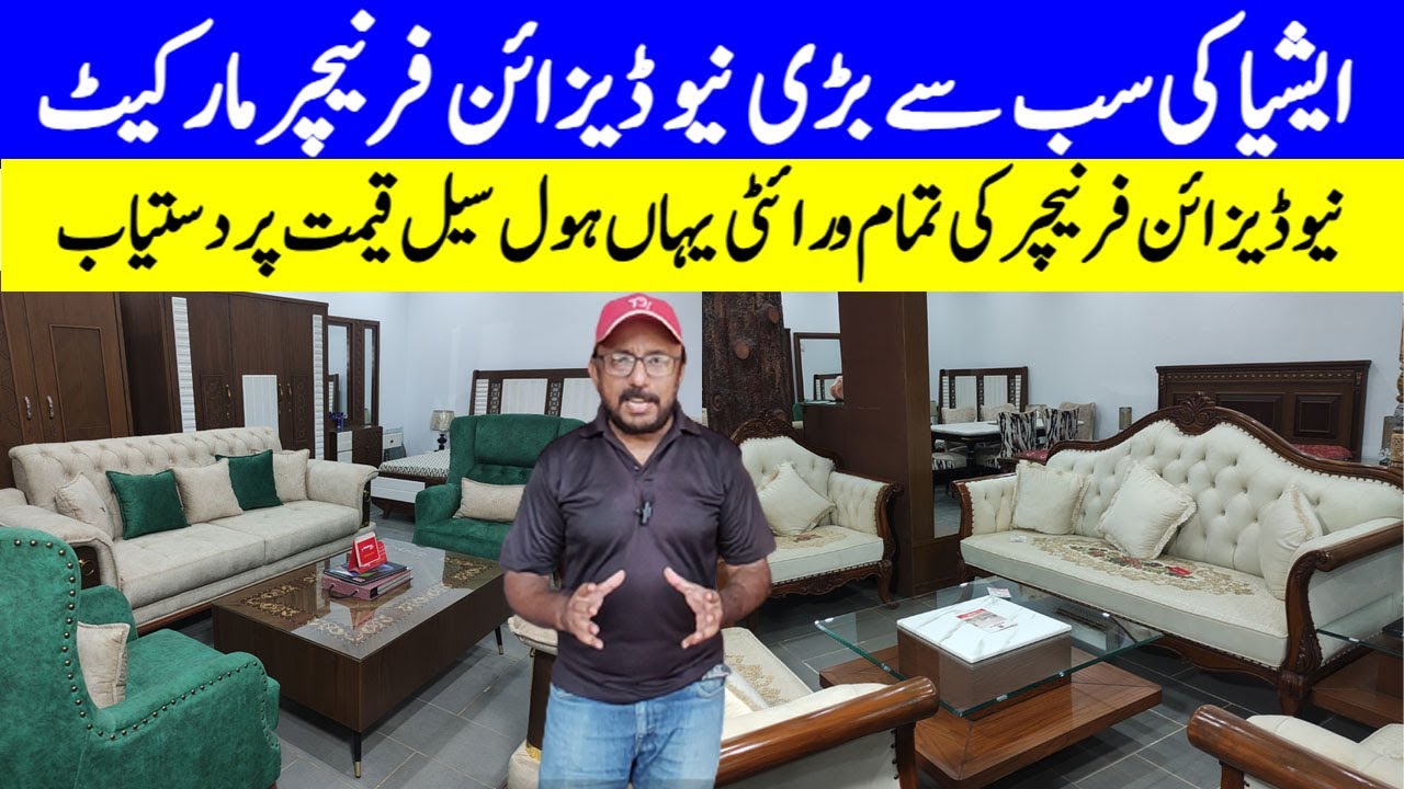 Manzoor Colony Furniture Market Karachi -Home Furniture -Sofa Set, Bed room set - Sale on Furniture.