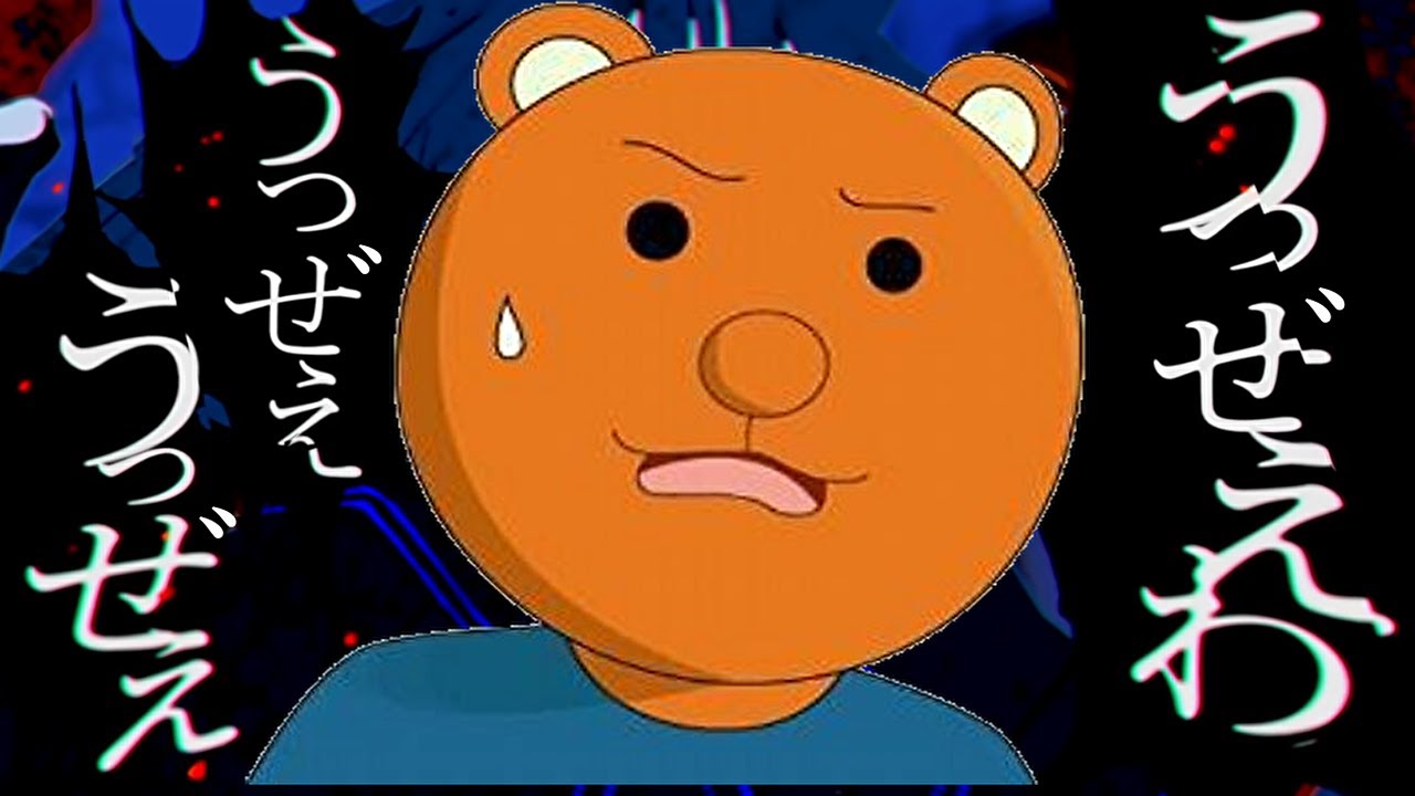 最低過ぎるクズキャラの学園動物ギャグ漫画にツッコミしてみたｗｗ神回総集編③【うっせぇわ・アニメ・アフレコ・替え歌・ギャグマンガ日和・鬼滅の刃・しまじろう・面白画像・ボケて・おもしろ・歌ってみた】