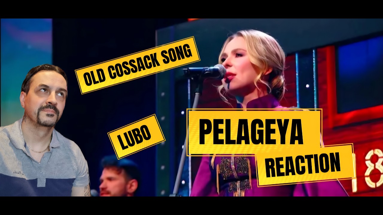 PELAGEYA ПЕЛАГЕЯ — Любо! (Кремль, 2026) REACTION