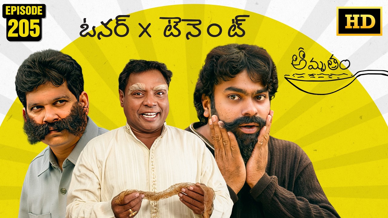 Amrutham Serial Remastered | EP 160 - Owner x Tenant | Amrutham HD Audio & Video | Comedy Series