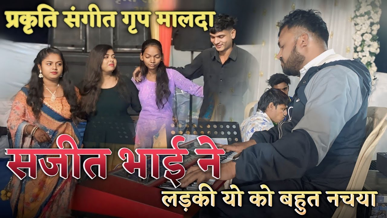 Adivasi Song || Nonstop Timli Song2026 || Prakruti sangit group Maldha 🔥