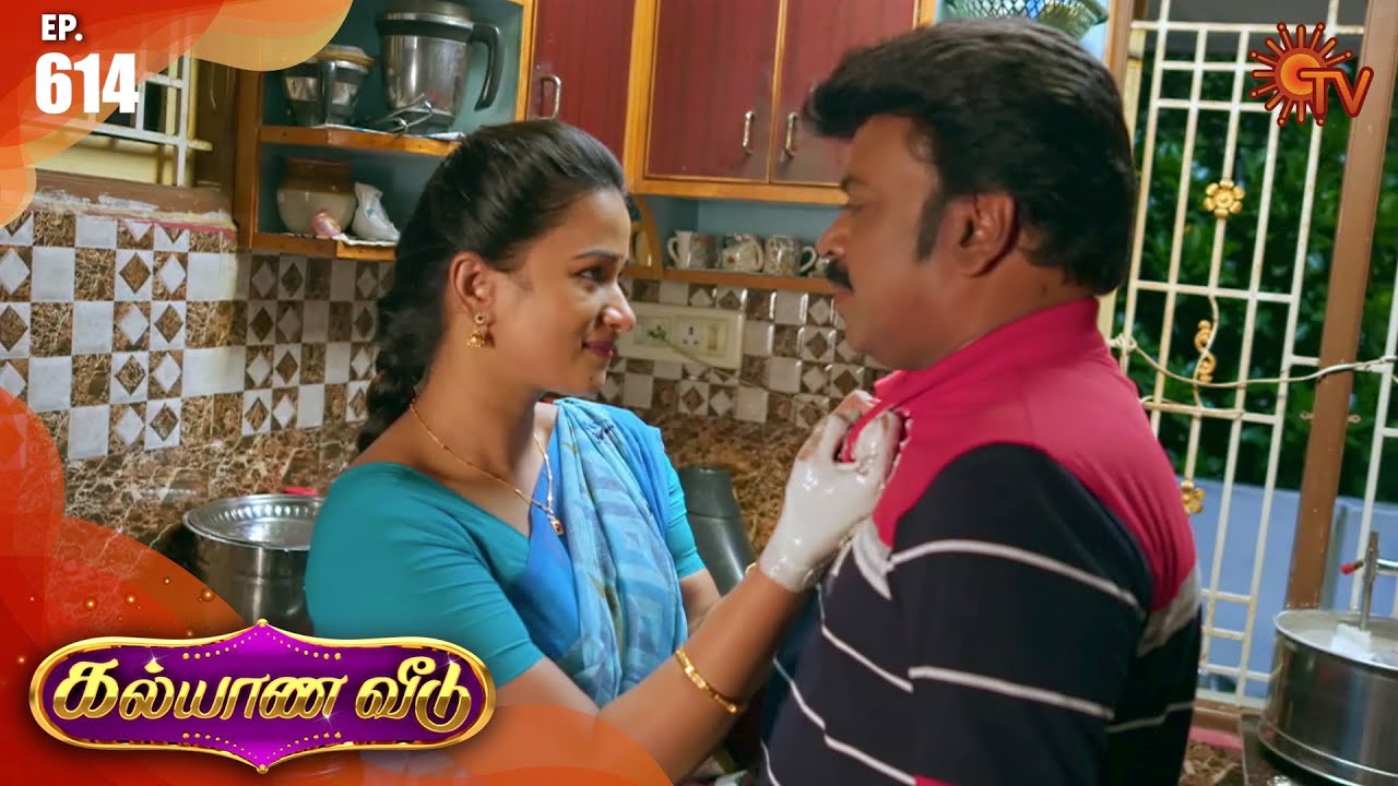 Kalyana Veedu - Episode 614 | 13 August 2020 | Sun TV Serial | Tamil Serial