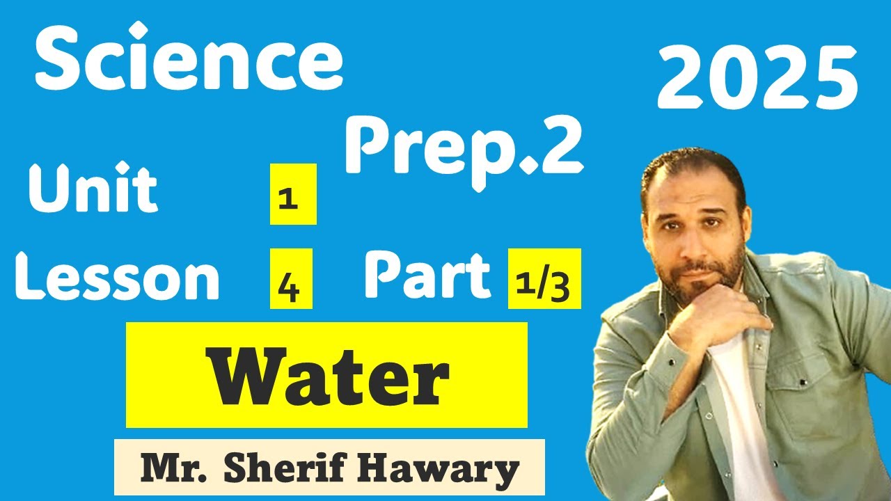 Science | Prep.2 | Unit 1 Lesson 4 | Water| Science  Part 1/3 | 1stTermساينس تانية اعدادي