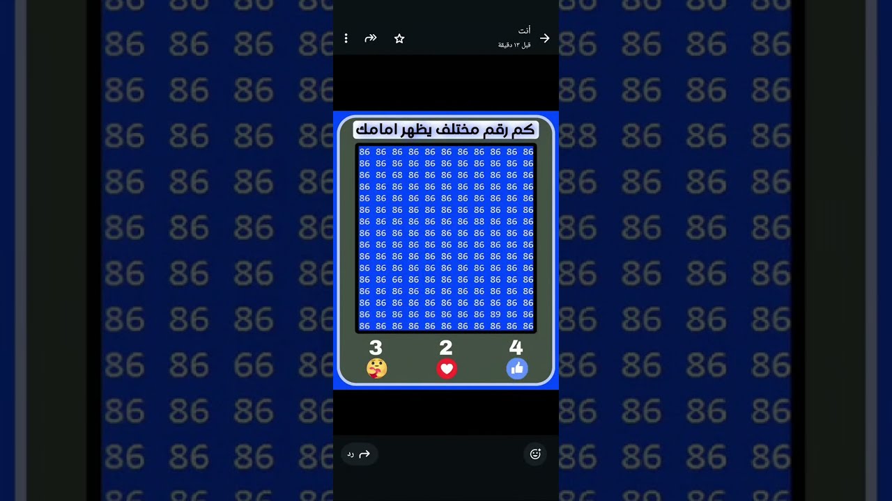 صباح العباقره