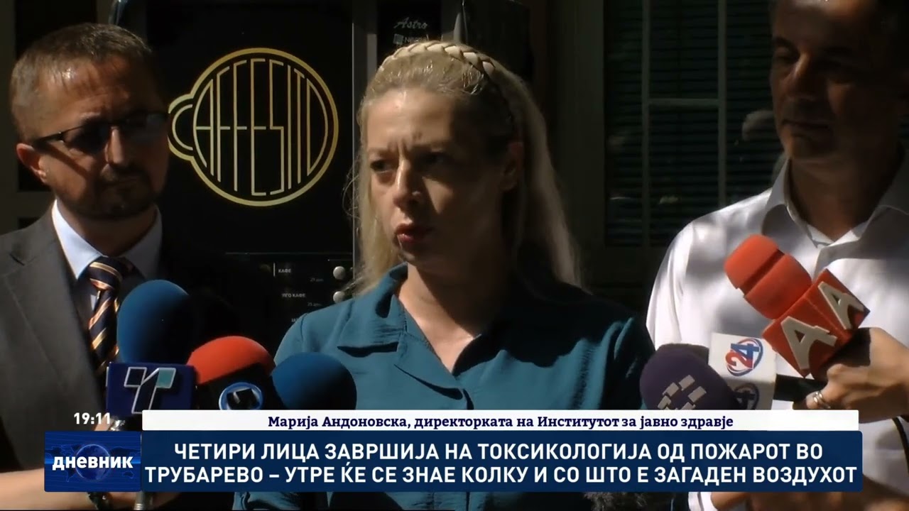 Дневник на Сител Телевизија, 14.09.2025