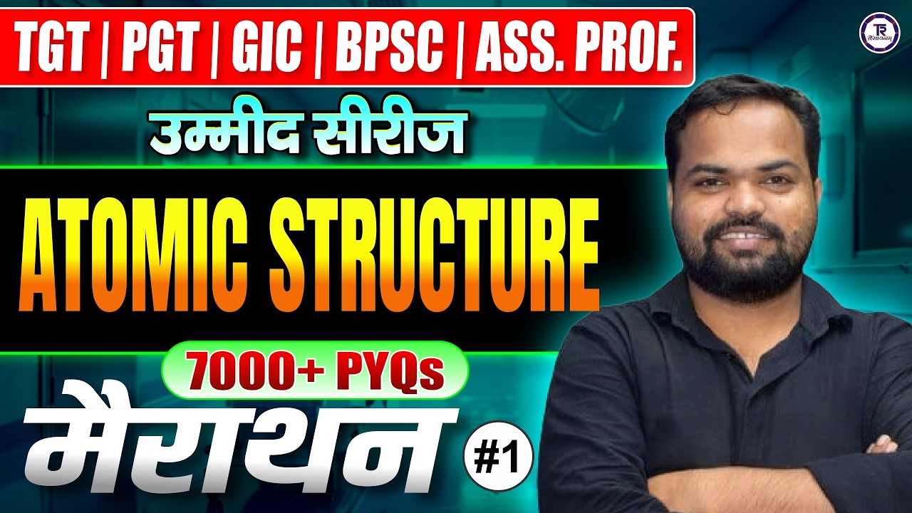 Atomic Structure PYQs Marathon #1 | 7000+Questions  | TGT PGT GIC BPSC Assistant Professor Chemistry