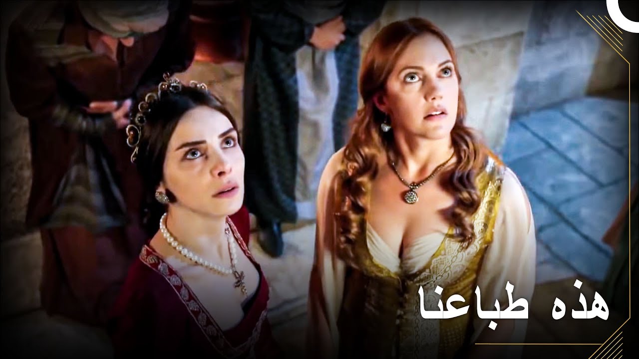 شجار نساء السلطان أمام الجميع