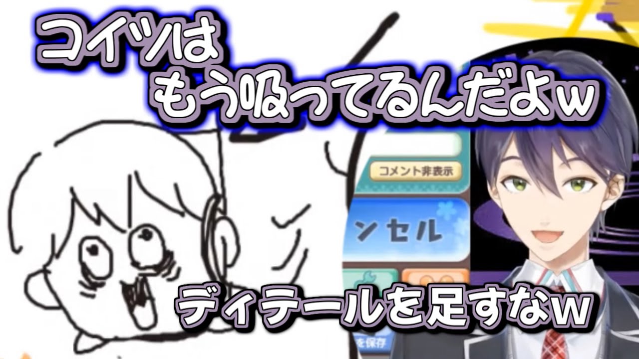 剣持の邪魔を回避して生まれてしまった薬持ぃな（ｱｺﾞｰﾋﾞｨ）【おえ森回】