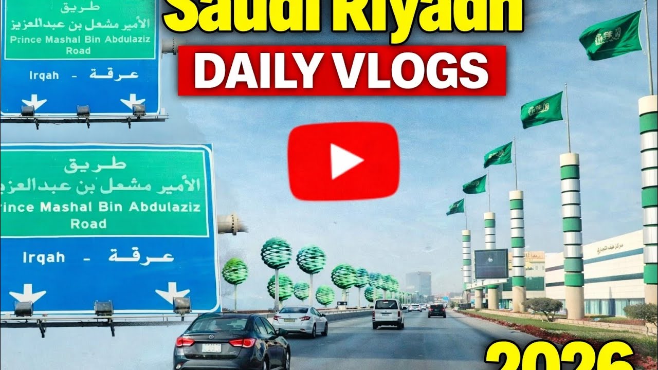 Saudi Riyadh Daily Vlogs 2026 🇸🇦😍