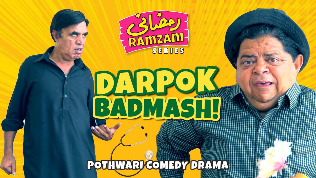 Darpok Badmash - Mithu Karsi Ilaj! Pothwari Drama - Shahzada Ghaffar, Hameed Babar | Khaas Potohar