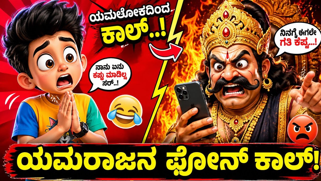 New trending comedy videos 😁 funniest videos 😂 kirancre 🤣