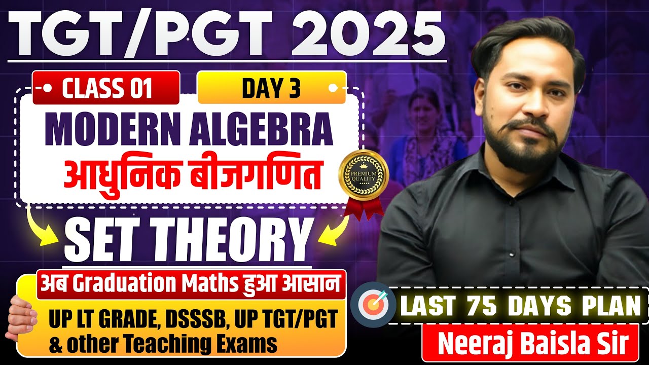 TGT/PGT 2025 | Modern Algebra | SET THEORY 🔢✨DAY 3 | CLASS 1 | THE COACH