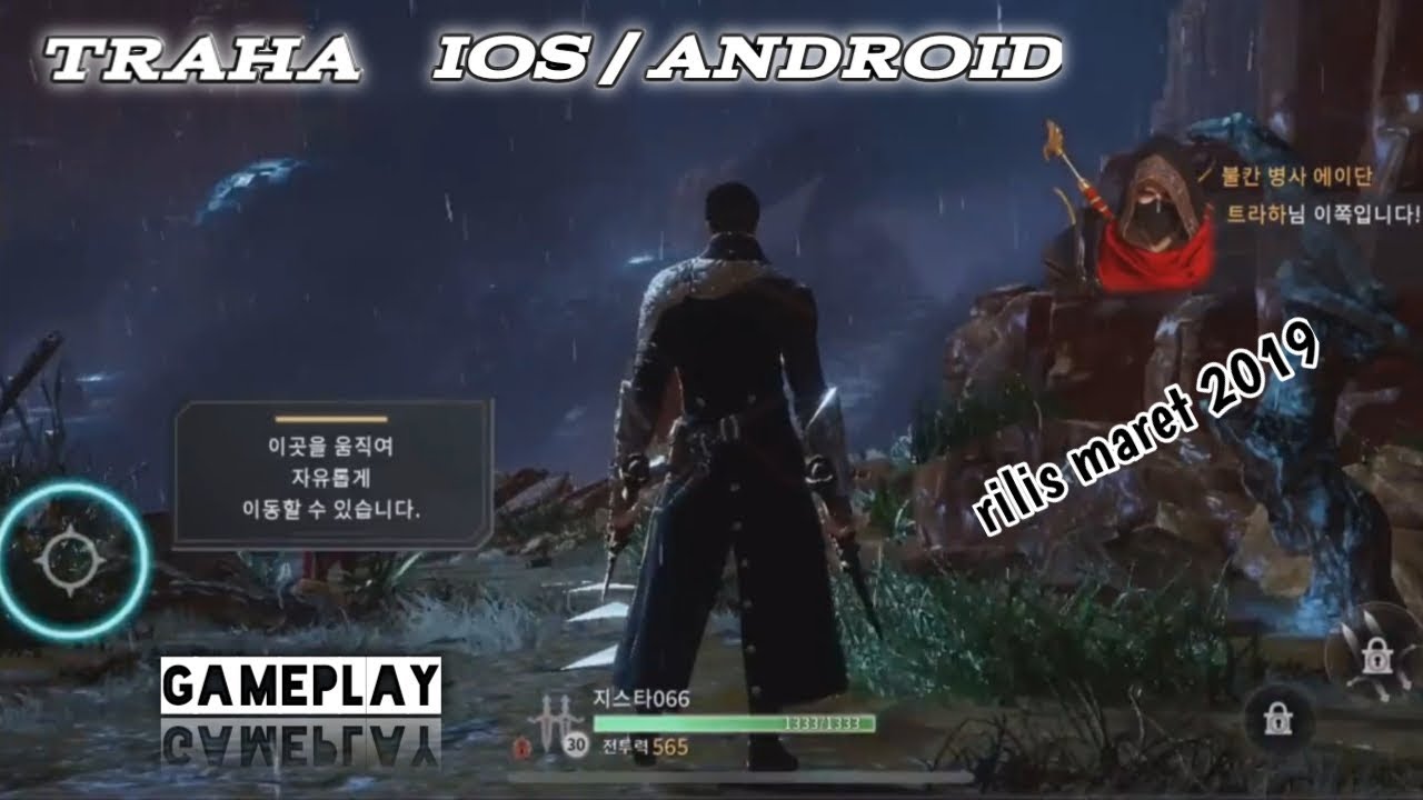Traha Android Gameplay / iOS Download