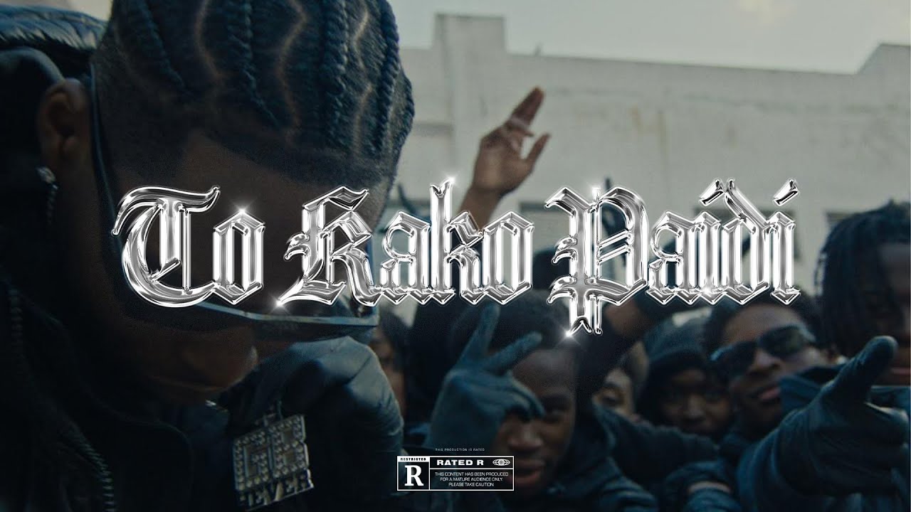 YT K - TO KAKO PAIDI (Official Music Video)