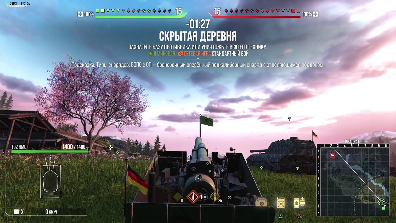World of tanks PS_5🔥🎮🔥🎮