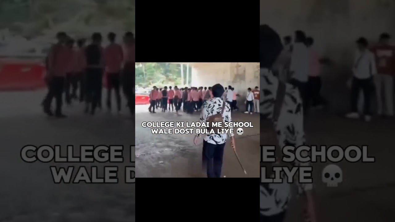College ki ladai 💀 #memes #shorts #relatable #school #attitude #fight