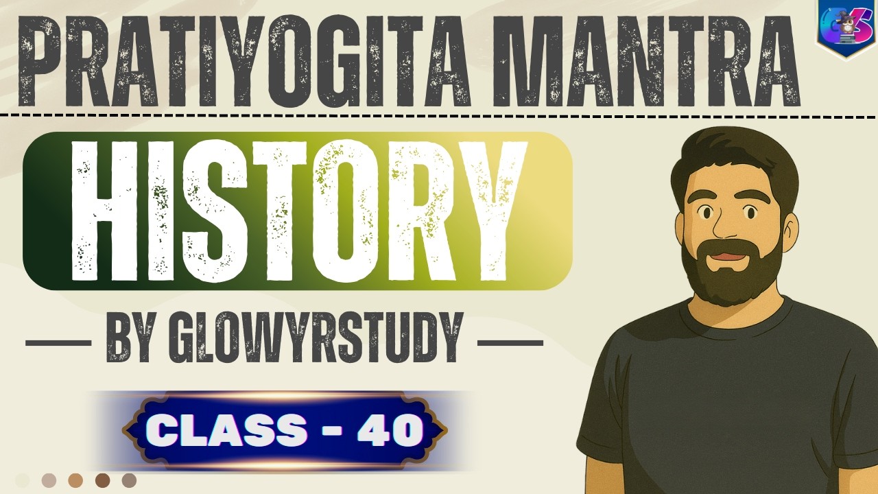 PRATIYOGITA MINTRY | AGNI BATCH | HISTORY | CLASS - 40 | BY RAHUL SIR | ⁨@GlowYrStudy     ⁩