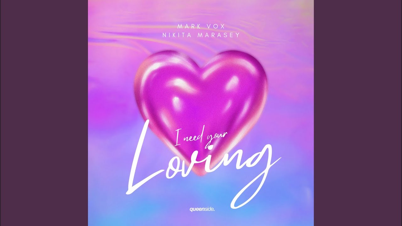I Need Your Loving