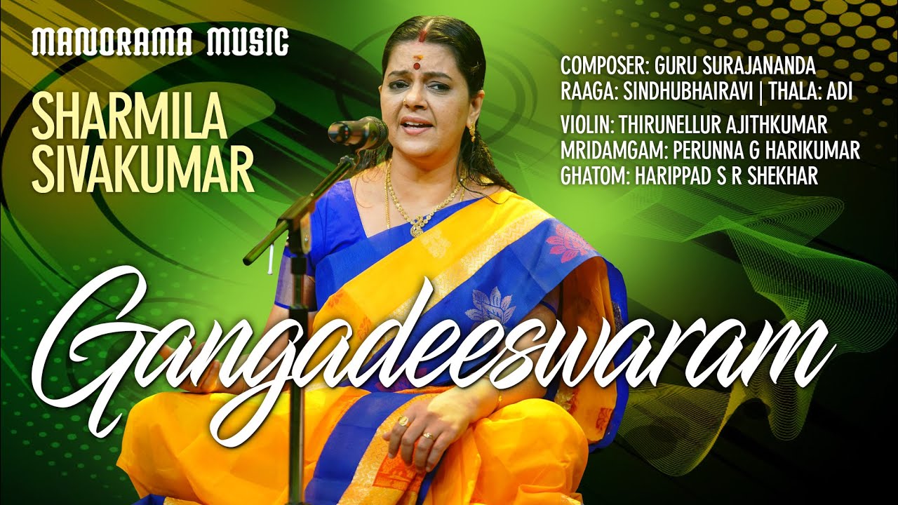 Gangadeeswaram |Sharmila Sivakumar | Guru Surajananda | Manorama Music Kalpathi Sangeetholsavam 2021