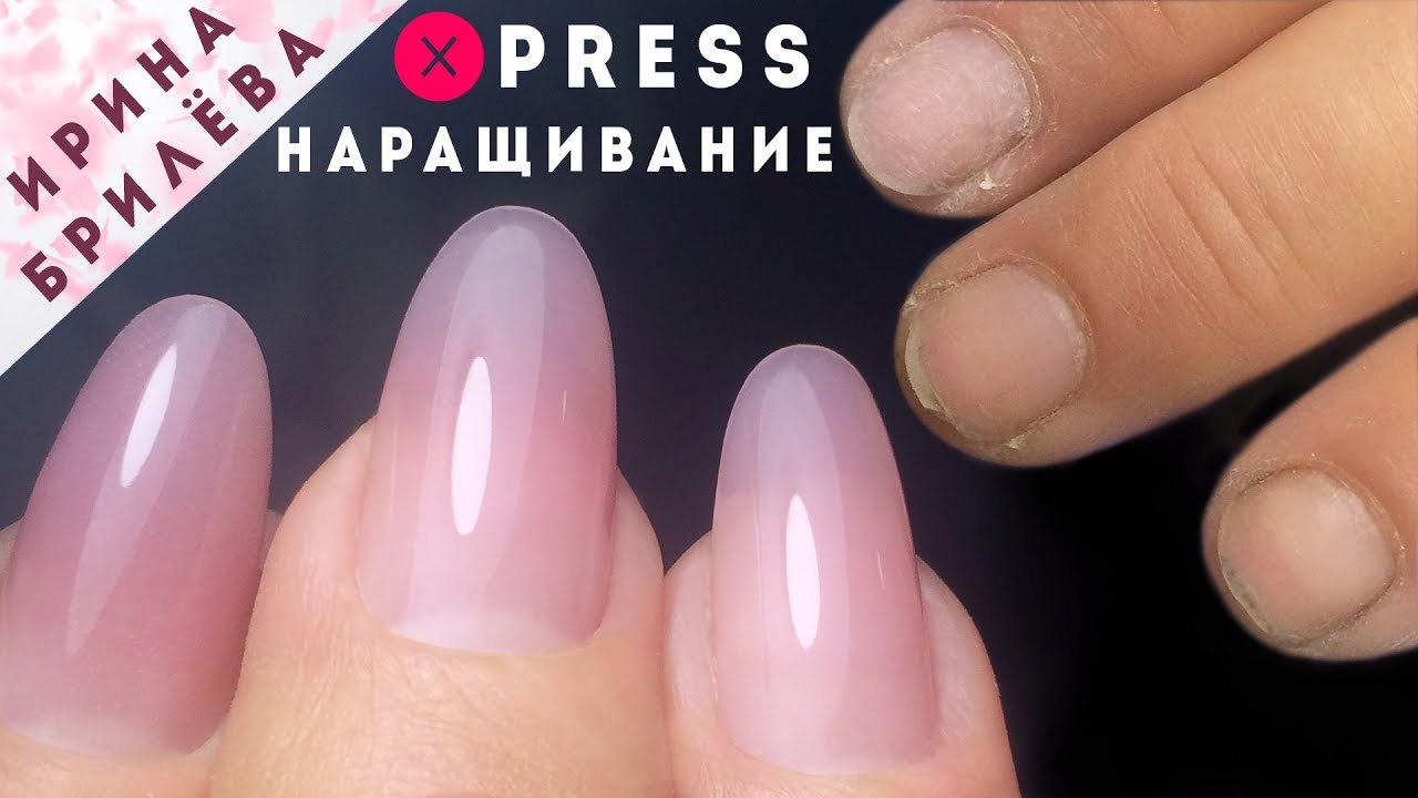 БЫСТРОЕ наращивание ногтей полигелем на ВЕРХНИЕ ФОРМЫ 💕 Наращивание БЕЗ Опила