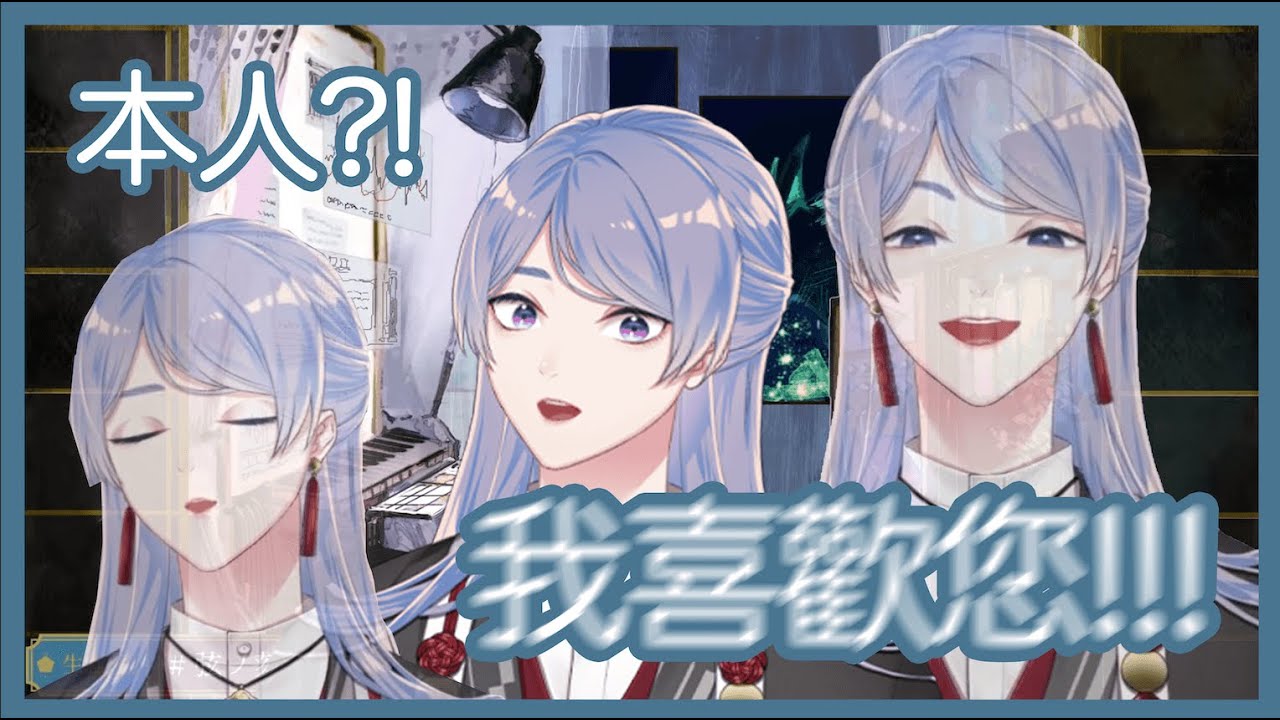 【彩虹社中文】弦月，凌晨五點的限界化【弦月藤士郎】