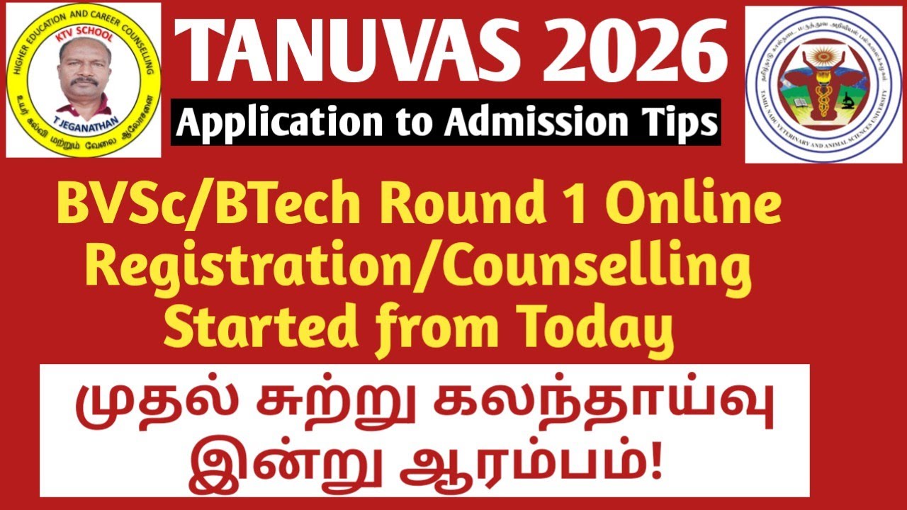 TANUVAS 2026 | BVSc/BTech Round 1 Online Registration/Counselling Started Today #vci #tanuvas