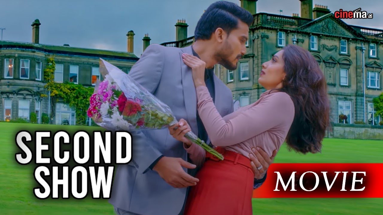 2nd Show (සෙකන්ඩ් ෂෝ) - Sinhala Full Movie | සිංහල චිත්&zwj;රපටය