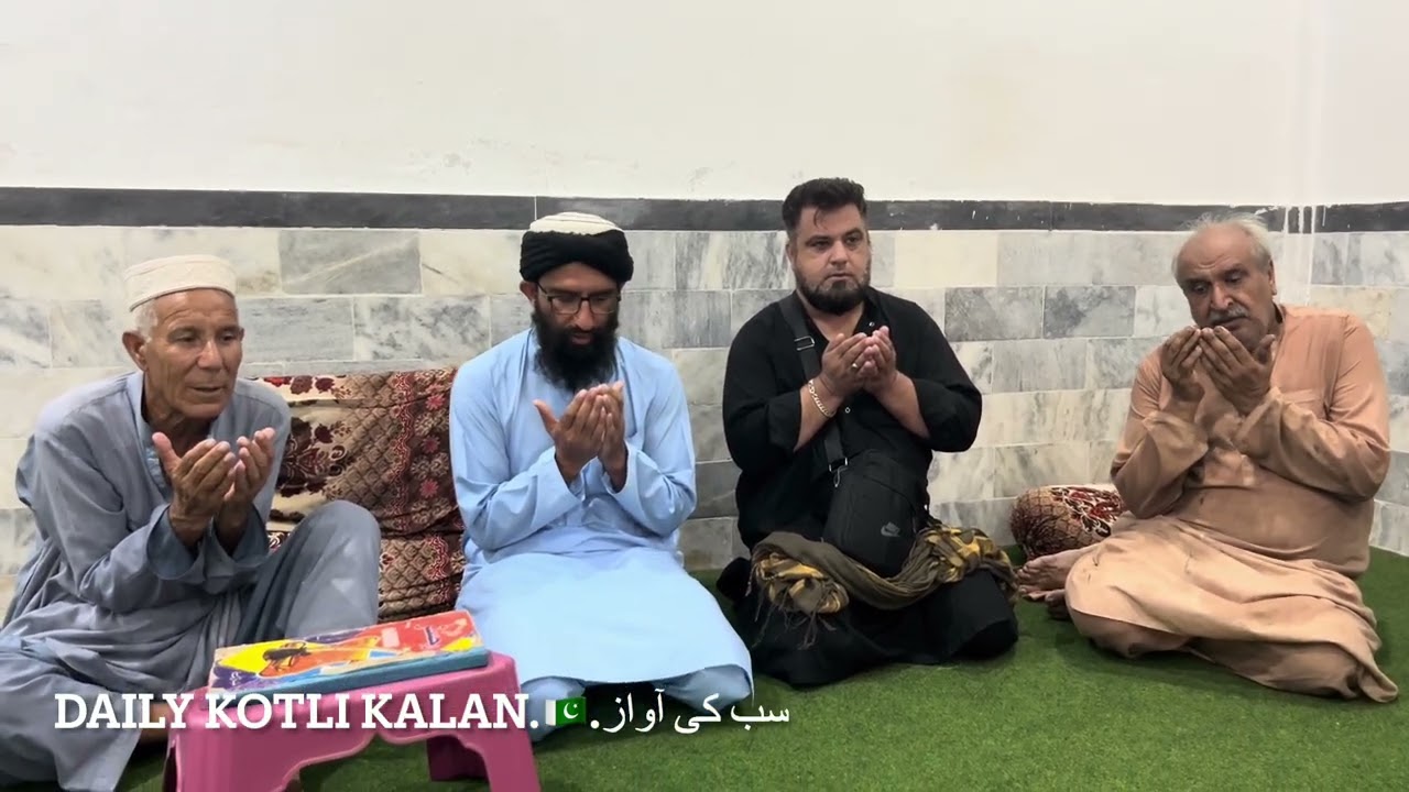 Khatam alquran Prayer for the sick, the needy, and the needy