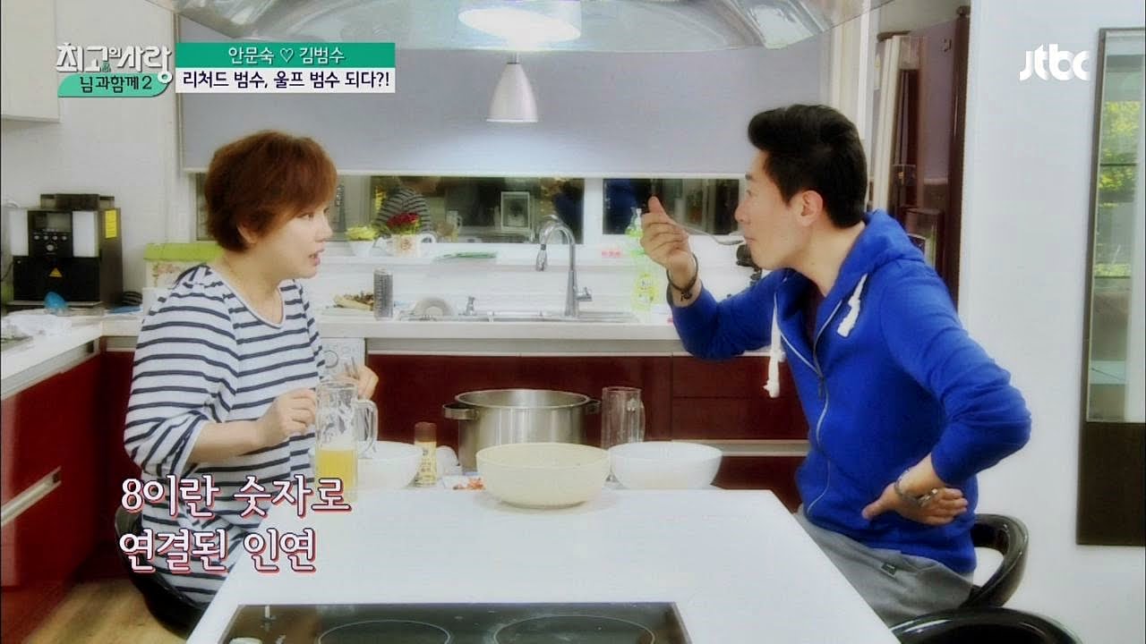 안김 커플, 소름끼치는 공통점 