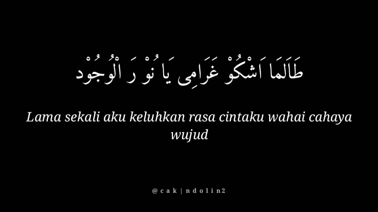 Sholawat Lirik Tholama | Sukarol Munsyid