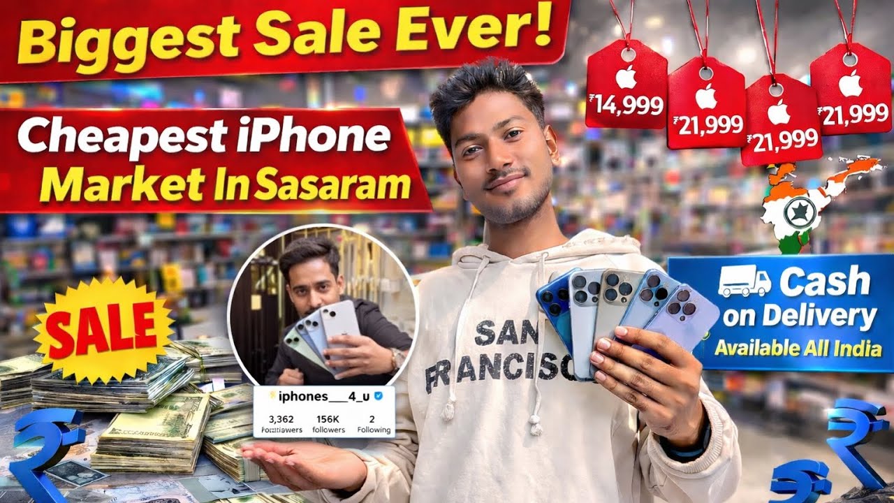सासाराम का सबसे सस्ता iPhone sale अब तक की सबसे बड़ी Store { iPhones__4_u } vlogs ..🔥🫵